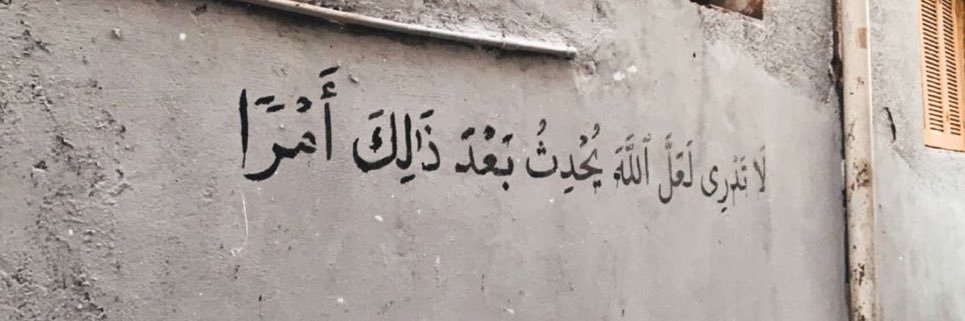 anghamq's profile banner image