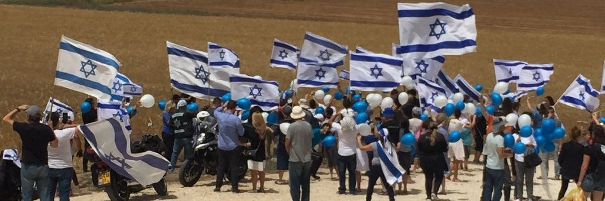 Inbal Ratz Gilmore's banner