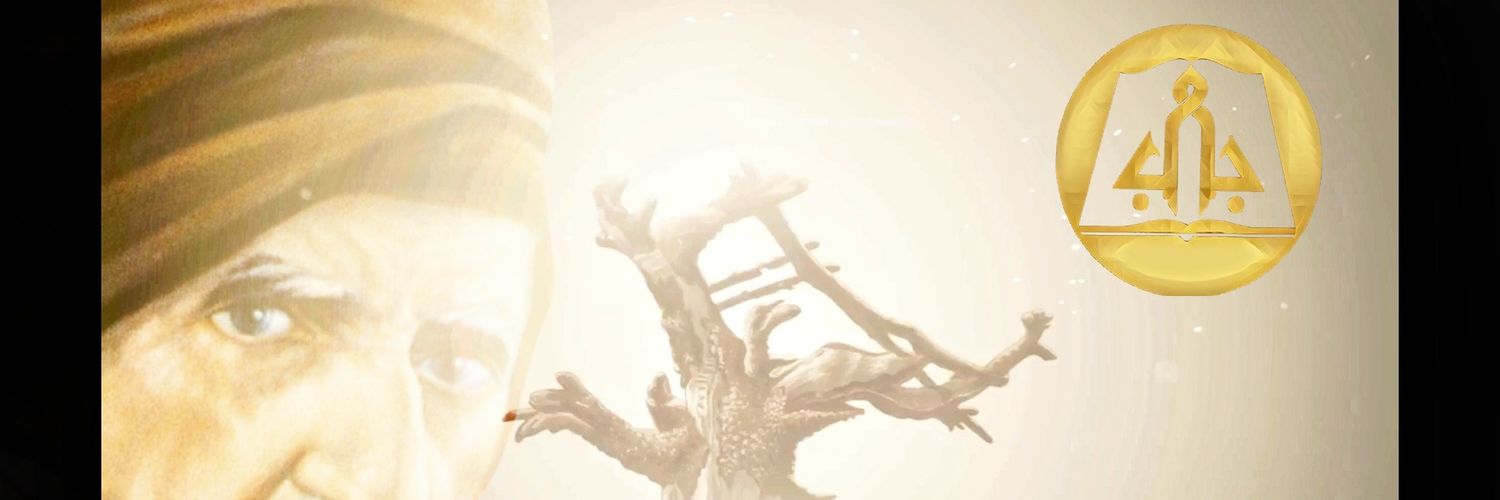 Bediüzzaman Vakfı banner
