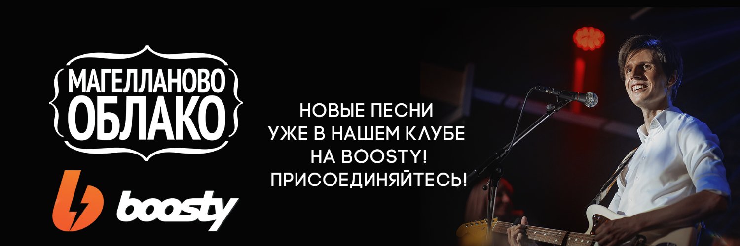 Mag_Oblako's profile banner image