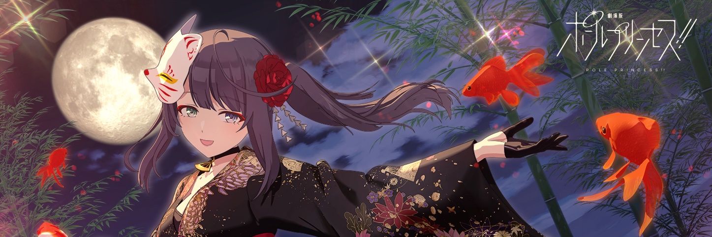 Rarachi417's profile banner image