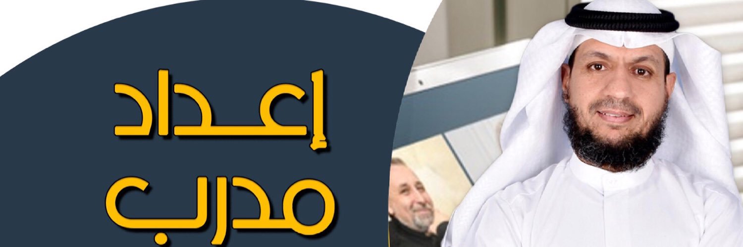 abd_h_as's profile banner image