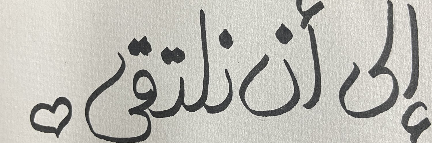 Mado_yasser's profile banner image