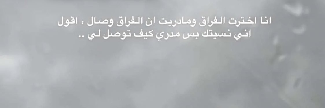 Ghamid111's profile banner image
