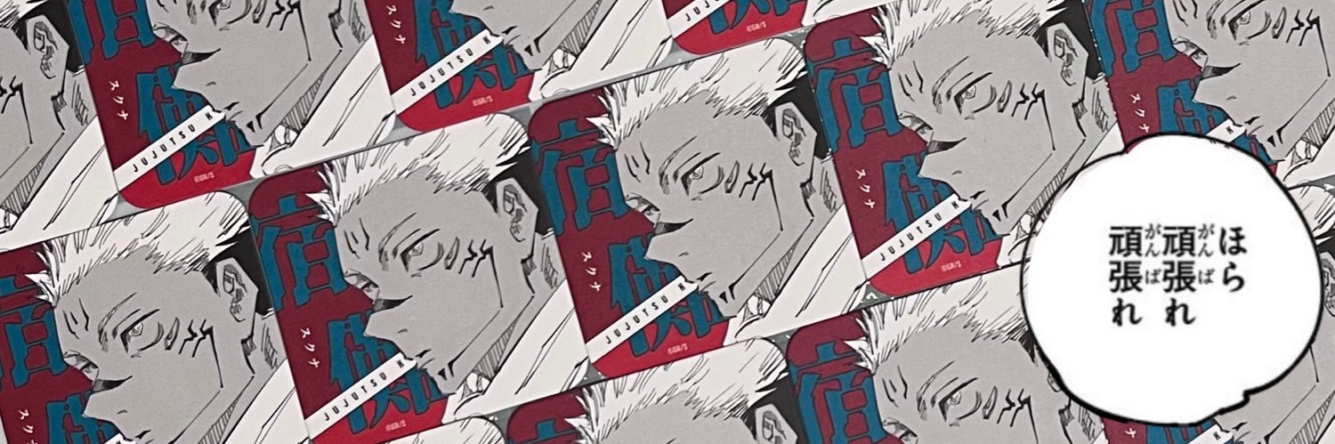 おすし（ﾌﾟﾛｶｱﾘ） banner