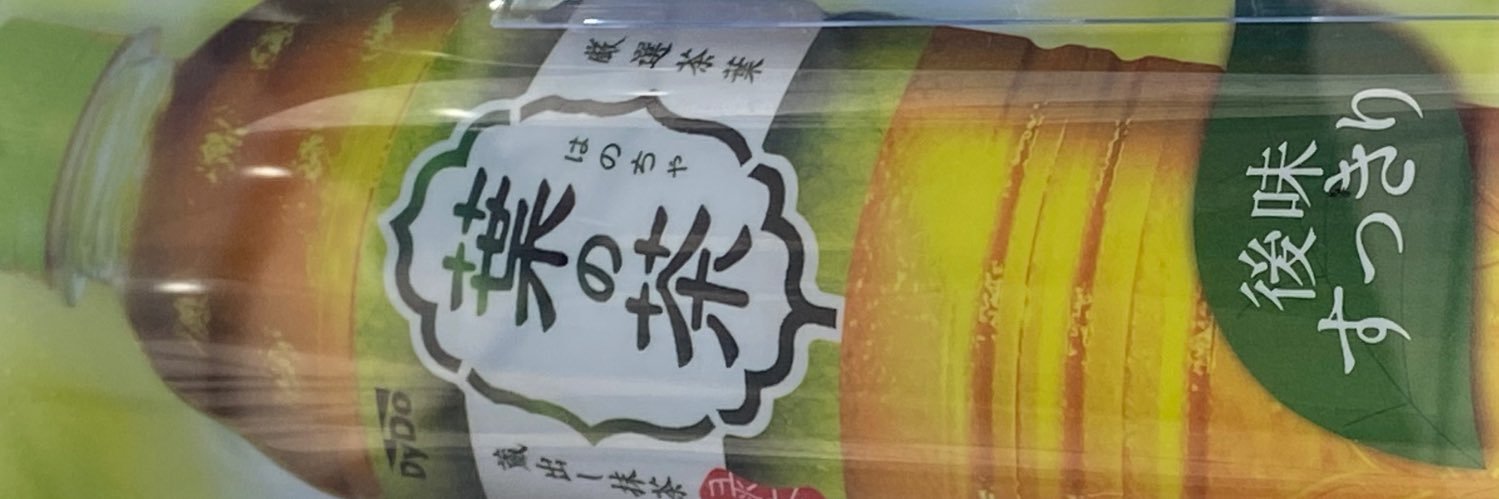 fle7xj's profile banner image
