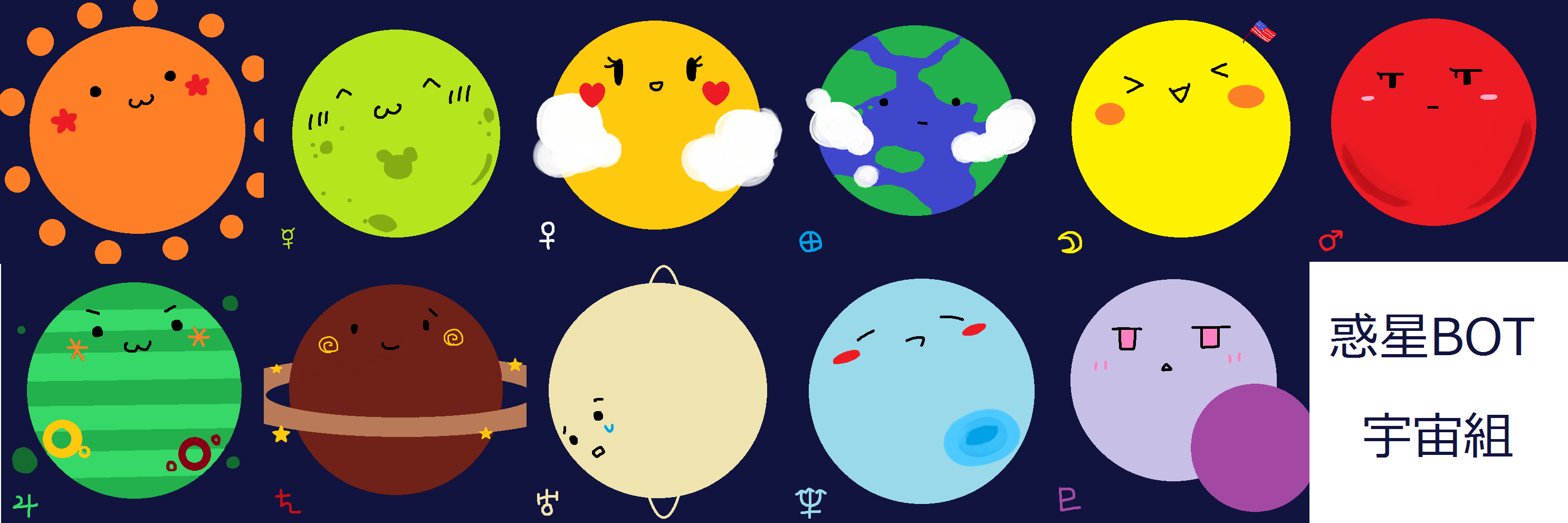 wakuseibot's profile banner image