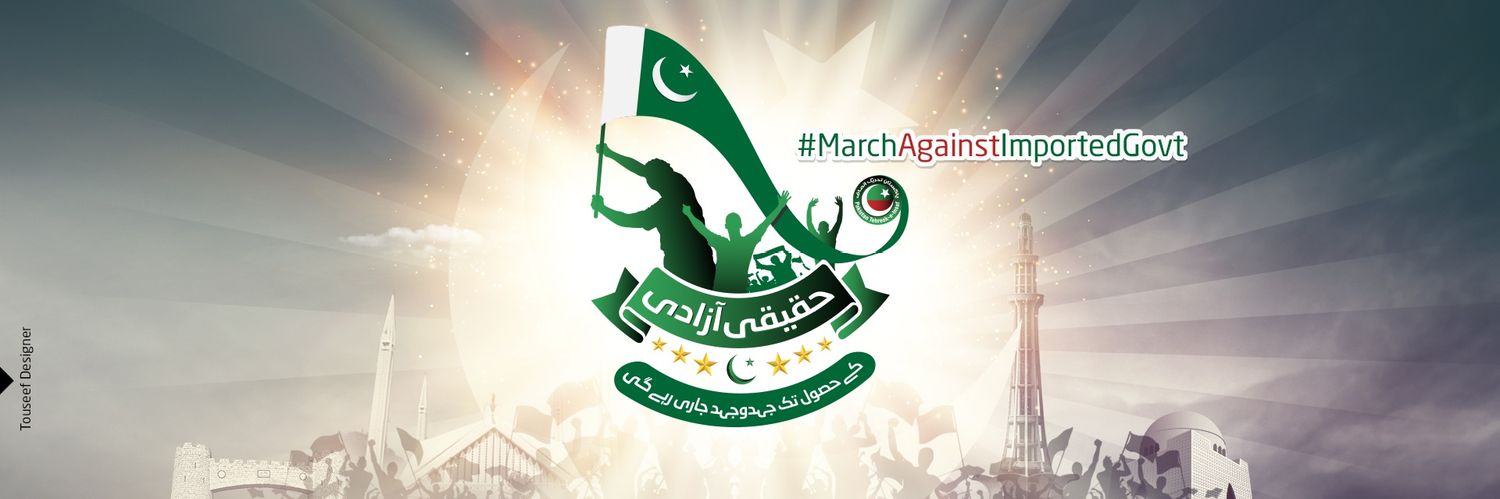 PTI Sindh Official banner