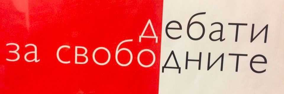 Emil Jassim (Емил Джа̀сим) banner