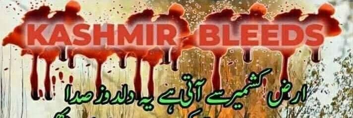 Engr A Z A M K H A N banner