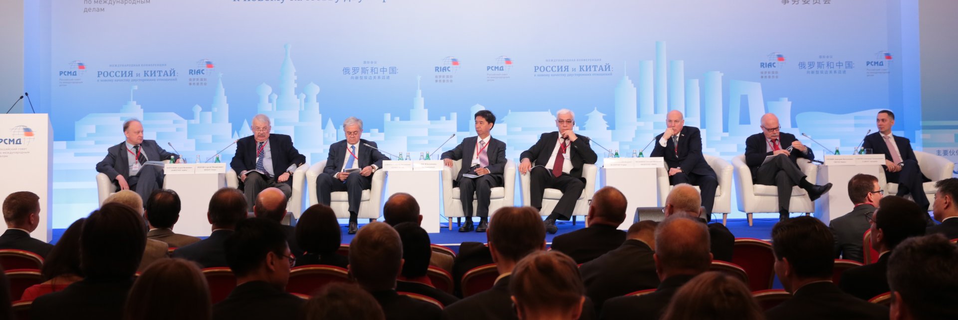 Russian International Affairs Council banner