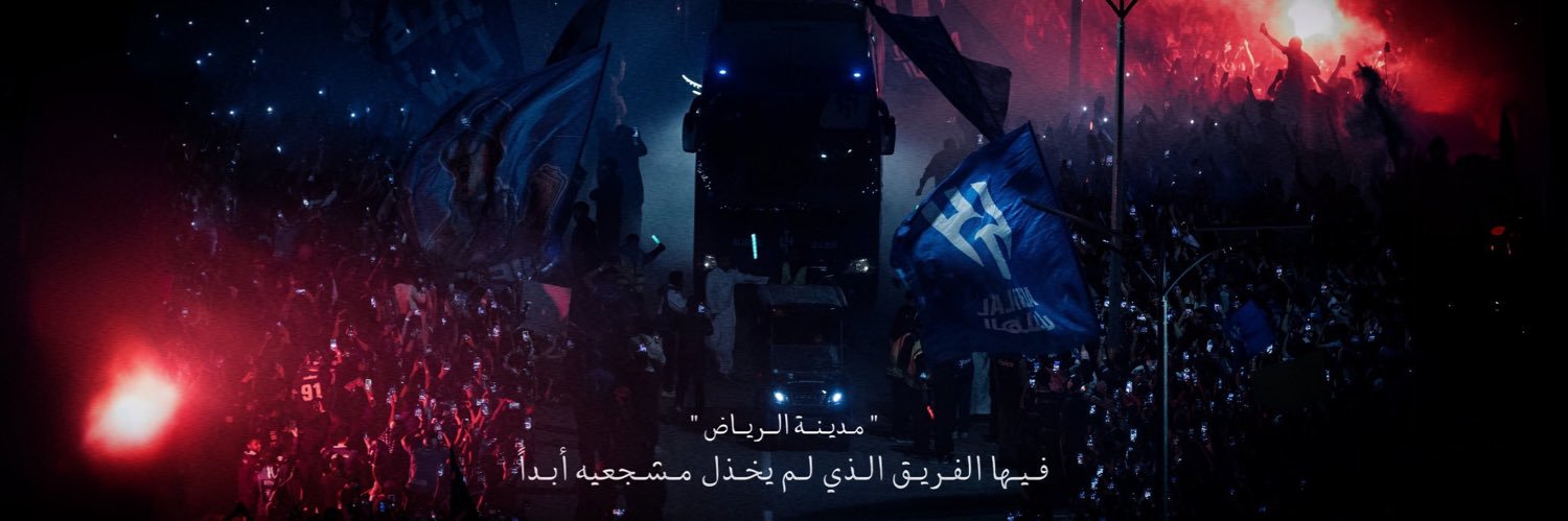 زعيم ياشيخ banner