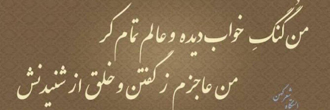 mohashko's profile banner image