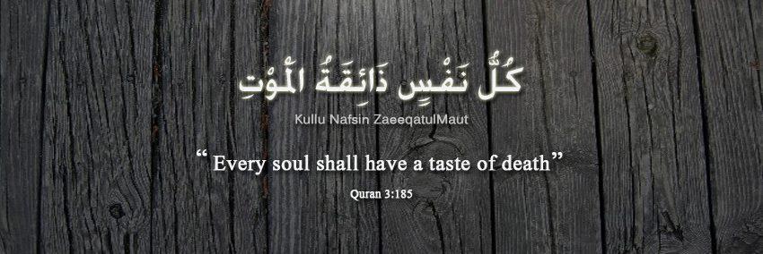 Shafique Azam banner