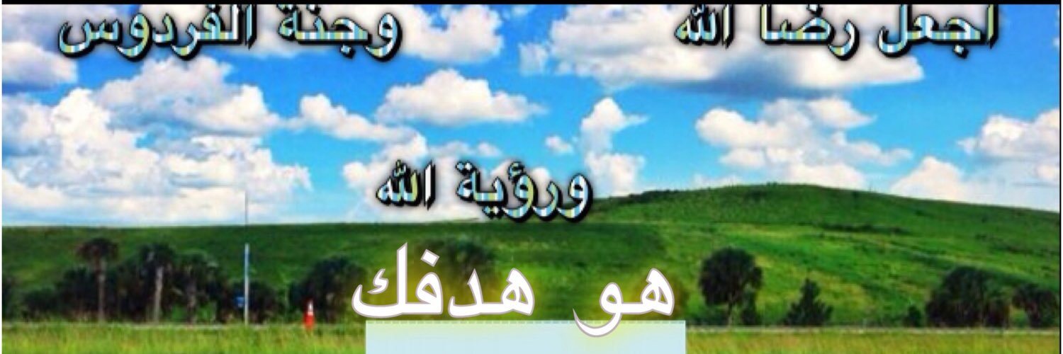 bathrajanh43's profile banner image