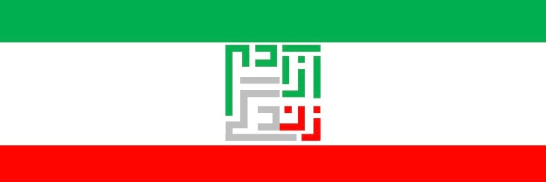farhadtam's profile banner image