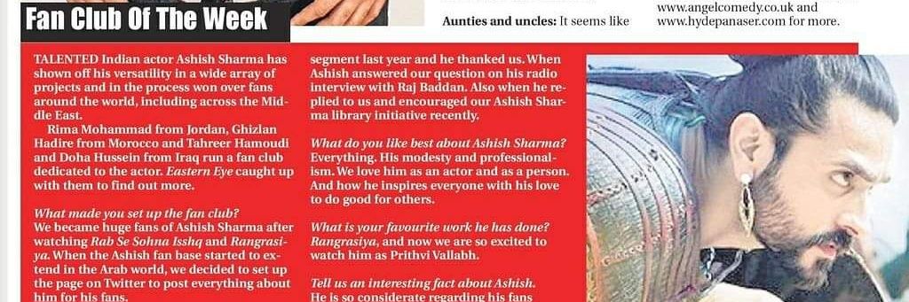 Arab Ashishians2 banner