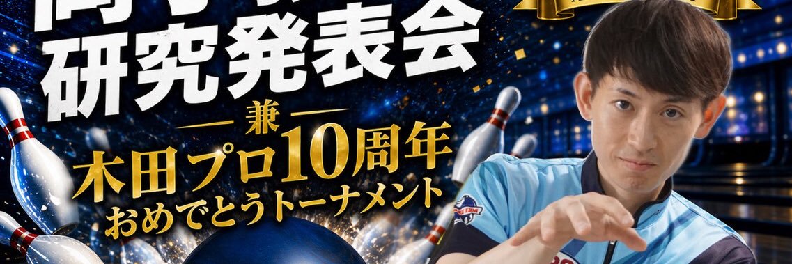 daisukekida's profile banner image