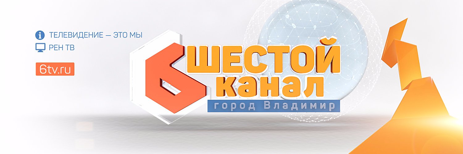 6tv33's profile banner image