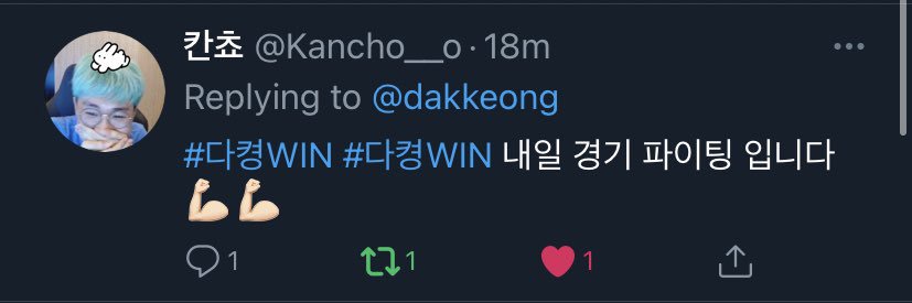 dakkeong's profile banner image