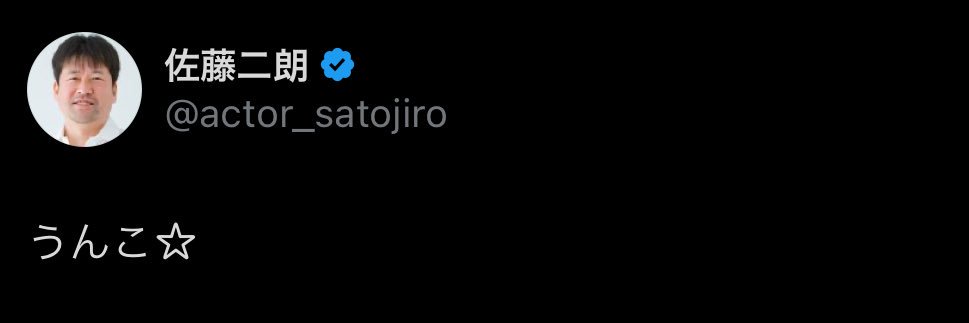 San__57o's profile banner image