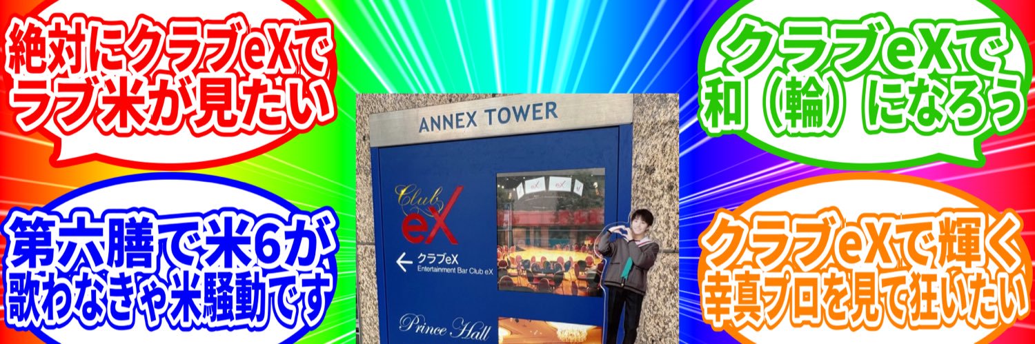 あおき banner