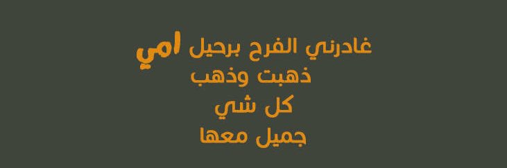 saad_hp1's profile banner image
