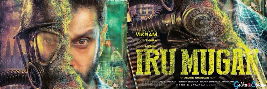 irumugam's profile banner image