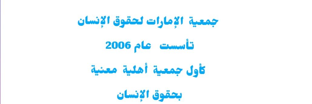 EHRAUAE's profile banner image