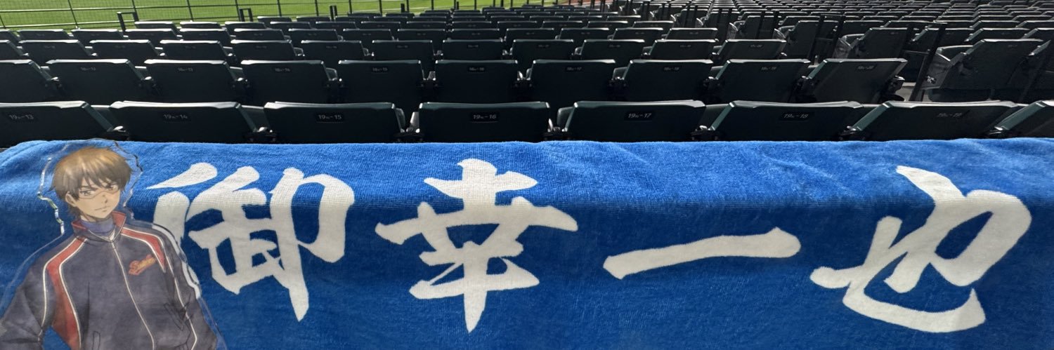 ao__0125's profile banner image