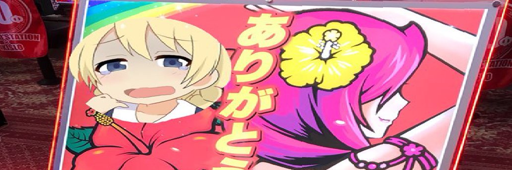 DJRN_tea's profile banner image