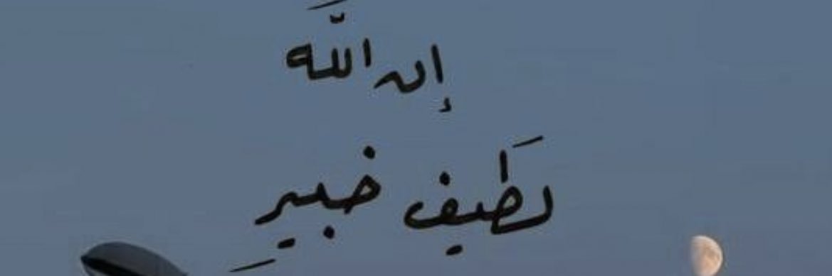 AzShabramia's profile banner image