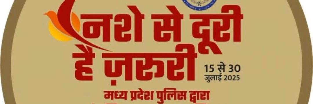 SP Umaria's banner