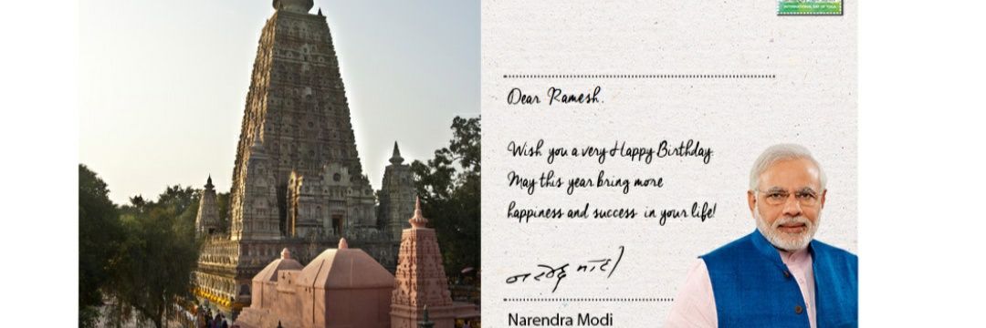 ramesh_suntwal's profile banner image