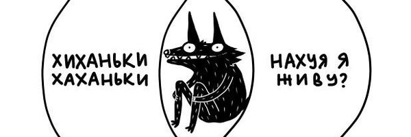 sssnchkkk Profile Banner