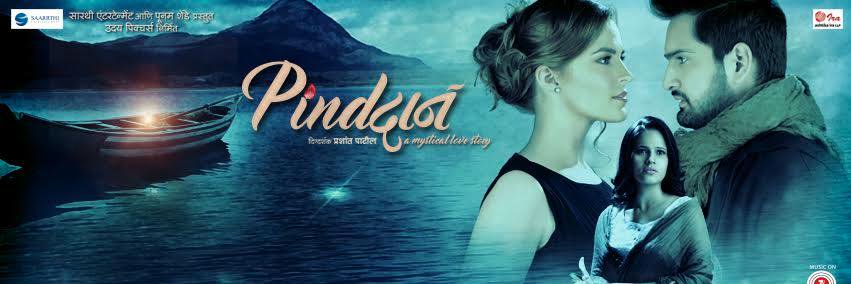 PindadaanFilm's profile banner image