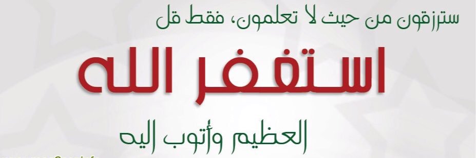 absltan's profile banner image