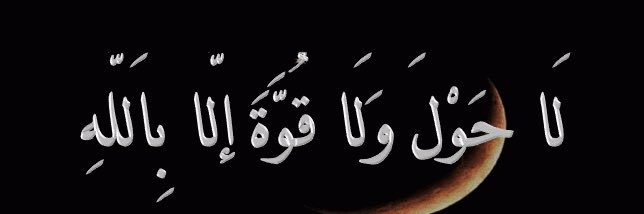 فهد عبدالله العضيب banner