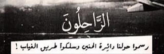 سعود بن مدلول banner