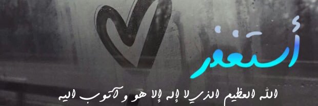 abdull710's profile banner image
