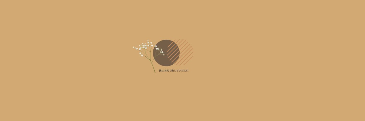LlSTLESS's profile banner image