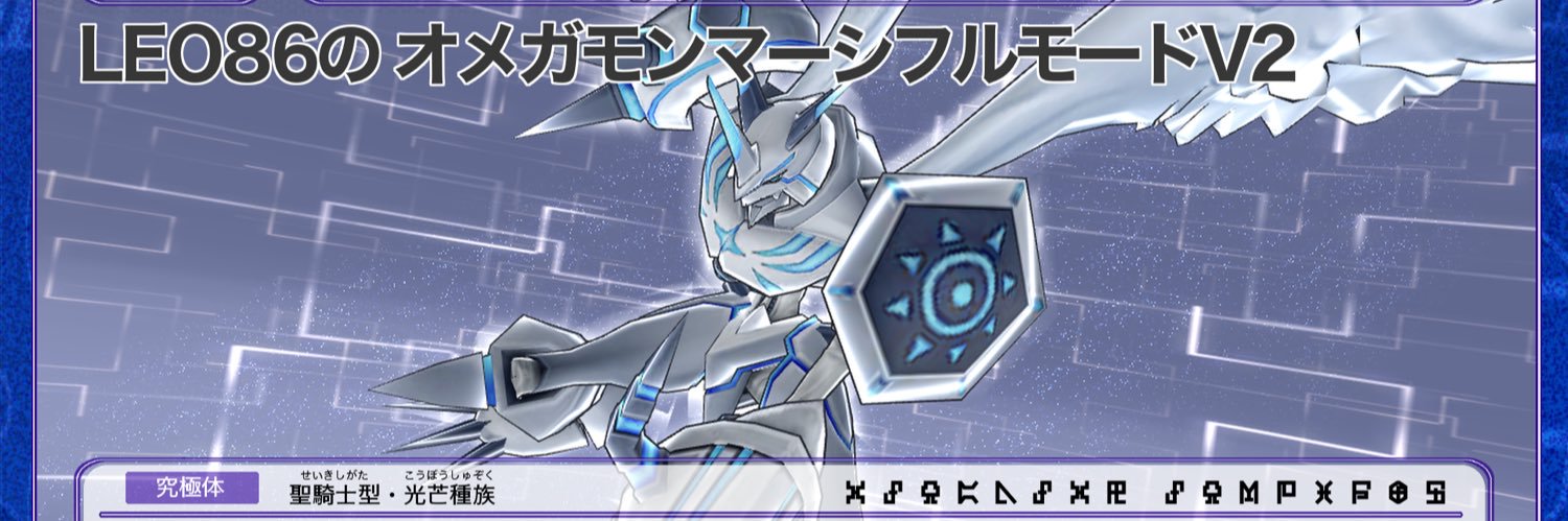 86Hiroku's profile banner image