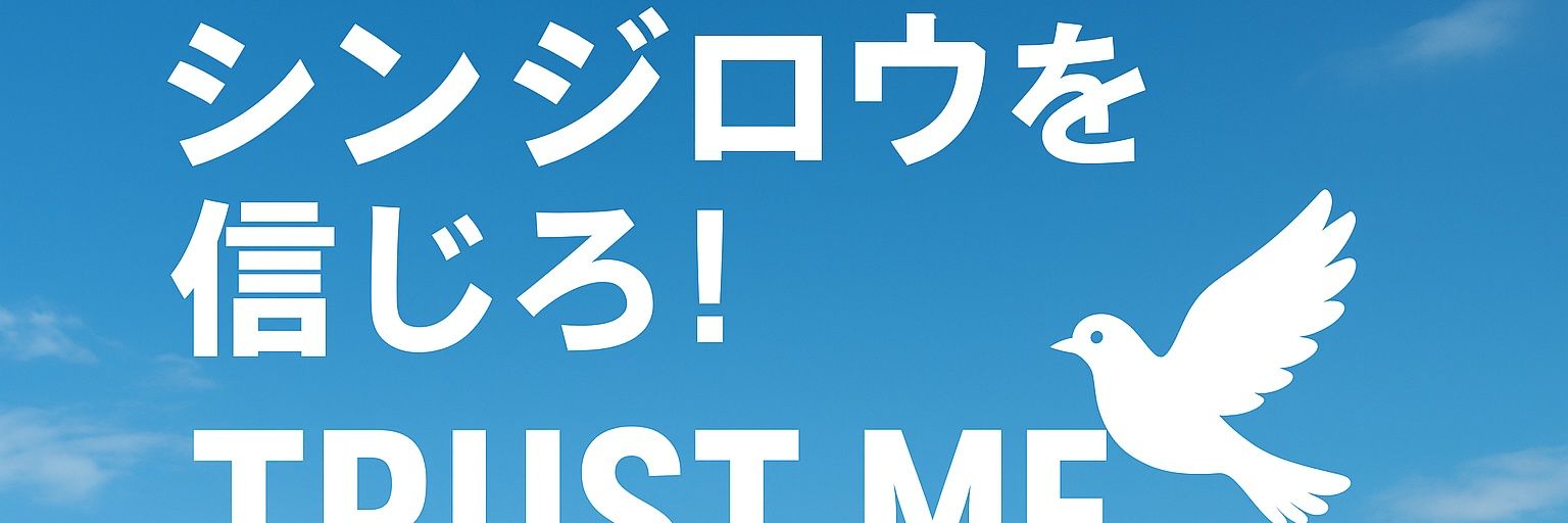 naka4173's profile banner image