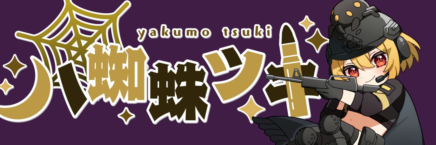 89Mo_tuki's profile banner image