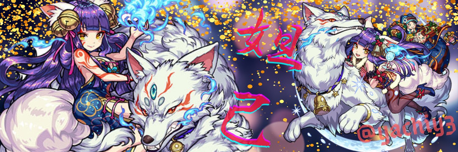 yachiy3's profile banner image