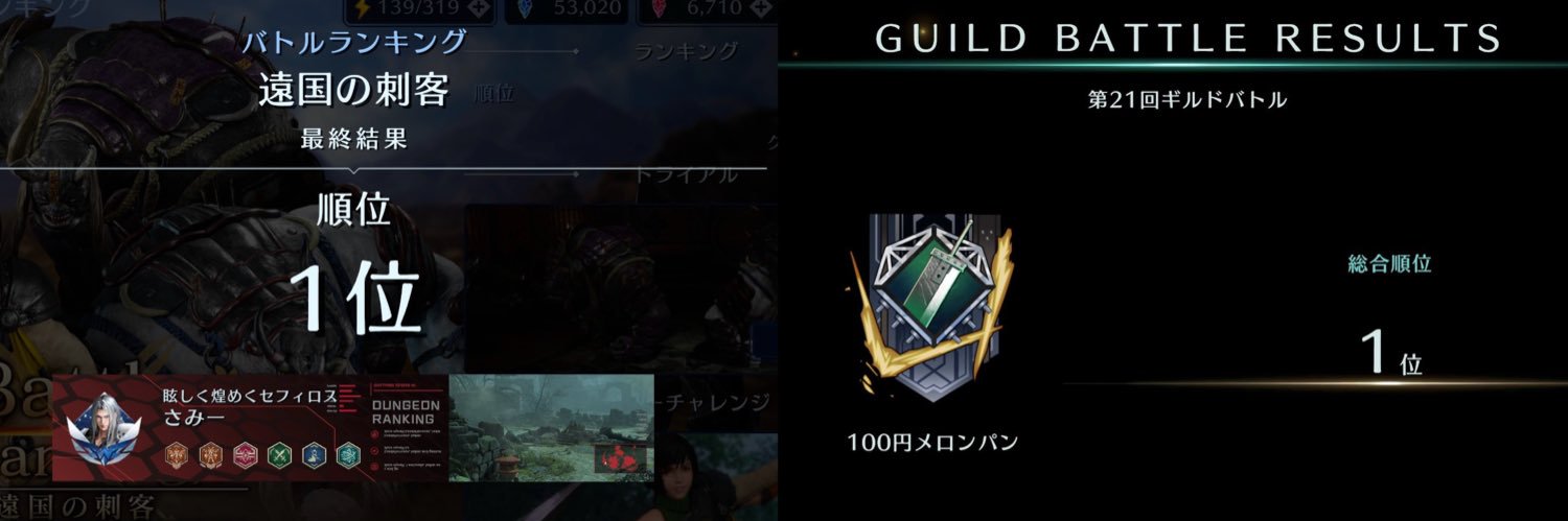 himawarisami's profile banner image