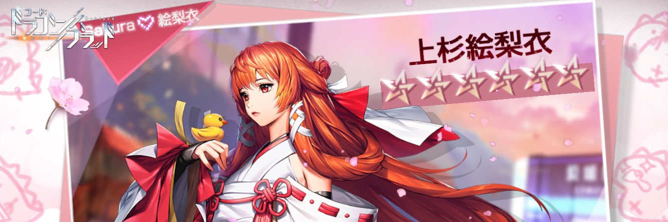 hikabasket75's profile banner image