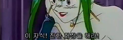 진한화장을해라's banner