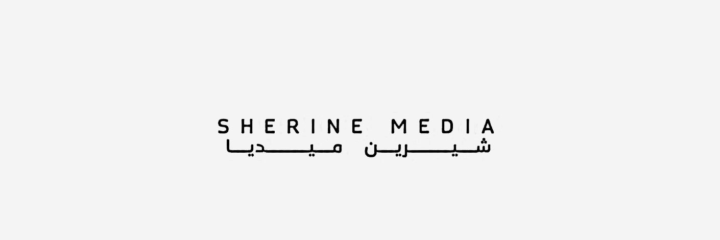 𝗦𝗵𝗲𝗿𝗶𝗻𝗲 𝗠𝗲𝗱𝗶𝗮 banner