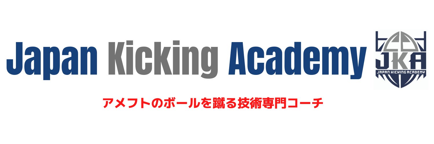 KickingJapan's profile banner image